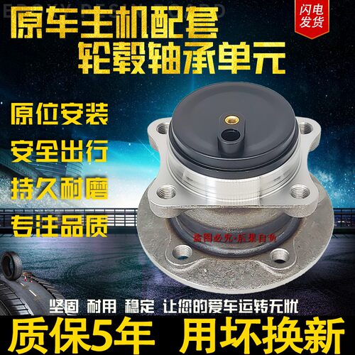 适用于广汽埃安S AIONS炫魅630 530580传祺GE3丰田i5前轮后轮轴承