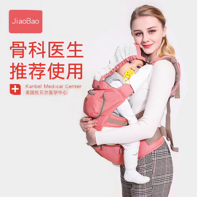 美版婴儿腰凳背带四季多功能婴儿抱婴腰带/腰凳