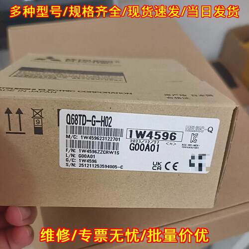 Q68TD-G-H02 热电偶输入单元 工业自动化PLC模块 包邮议价维修