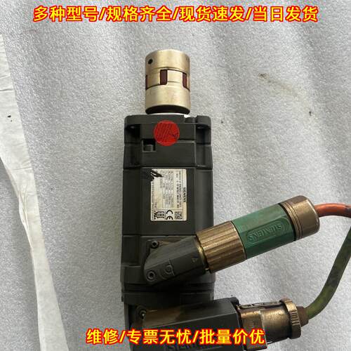 1FK7032-2AK71-1DG1 伺服电机 工控自动化工业配件议价维修
