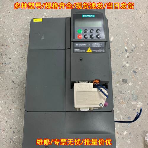 6SE6440-2AD31-1CA1 变频器 11KW 工控调速装置议价维修
