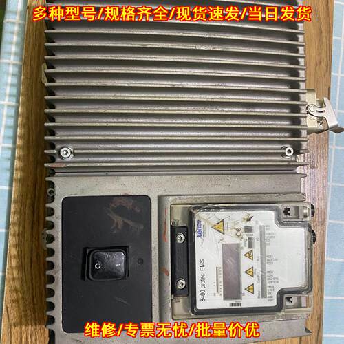 E8400 protec 伦茨变频器 工业工控调速装置议价维修
