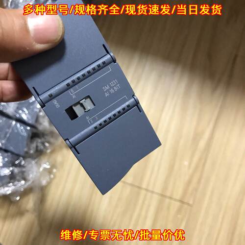 1231-5ND32 4AI 16BIT高精度模块 工控自动化模拟量配件议价维修