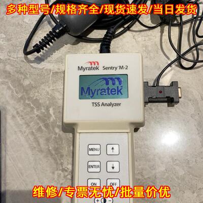 Sentry M-2 悬浮物ss测定仪 Myratek密勒水质检测仪议价维修