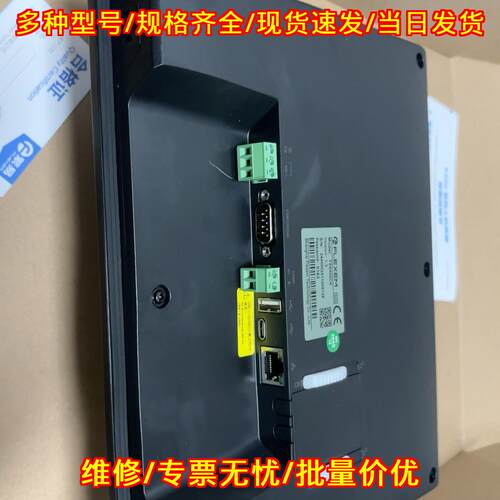 FE6100CE 繁易可编程触摸屏 10寸工控人机界面议价维修