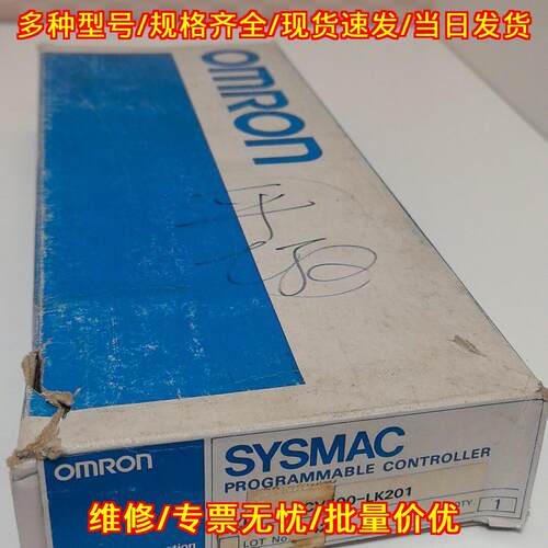 CV500-LK201 可编程控制器 SYSMAC双接口工业工控模块议价维修