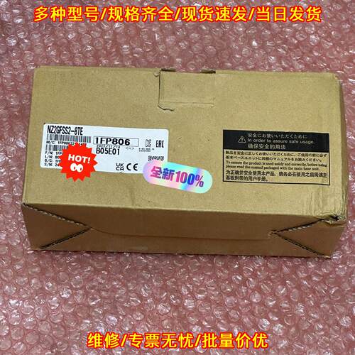 NZ2GFSS2-8TE 工控模块 工业自动化控制配件 热卖款议价维修