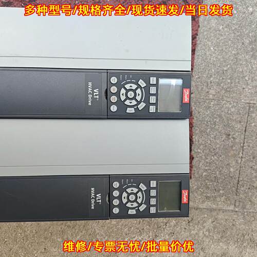 FC-102P18KT4E20H2XG 丹佛斯变频器 18.5kw 380v议价维修
