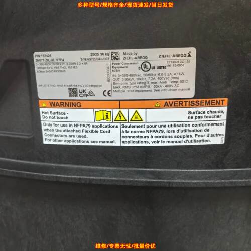 ZN071-ZIL.GL.V7P4 ZIEHL-ABEGG 工业工控功率转换设备议价维修