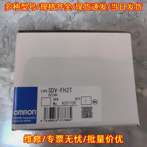 SDV-FH2T 电压传感器 DC24V 工业自动化设备配套议价维修