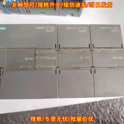CPU SR20 SB AE01 EM AR02 EM AQ02 plc可编程工控模块议价维修