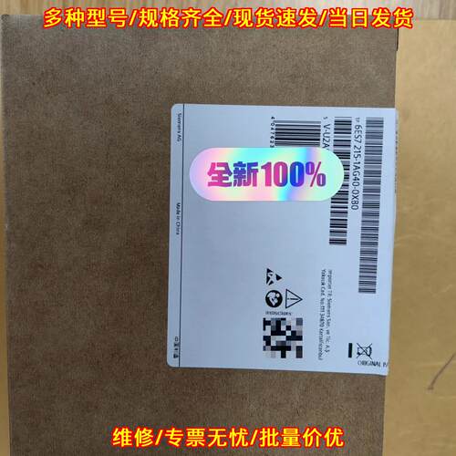 6ES7 215-1AG40-0XB0 S7-1200 CPU PLC模块议价维修
