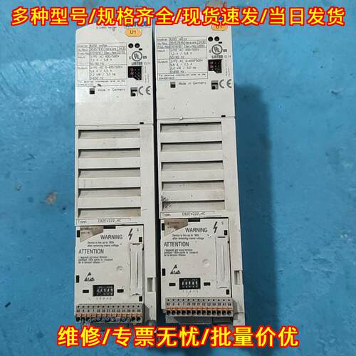 E82EV222_4C 伦茨变频器 工控自动化调速驱动装置议价维修