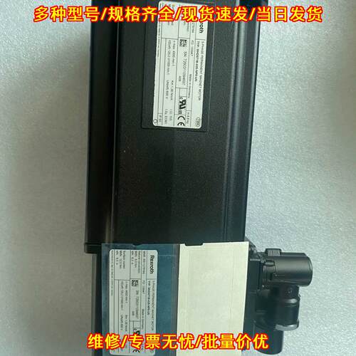 MHD071B-035-NP1-UN 力士乐伺服电机 工业自动化配件议价维修