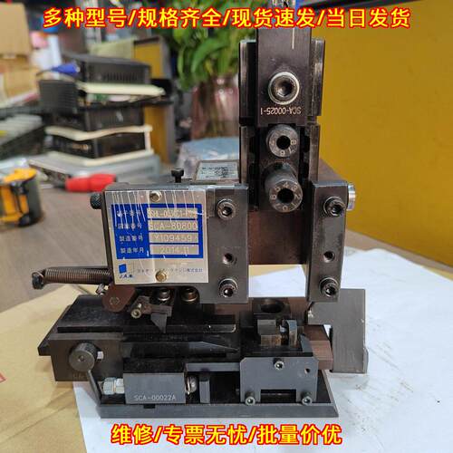 SSHL-0030C1-P0.2 JAM端子直模 端子压接加工模具议价维修