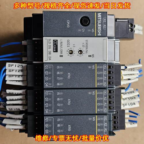 WS0-CPU000200 WS0-GCC100202 WS0-XTIO84202 工控模块议价维修