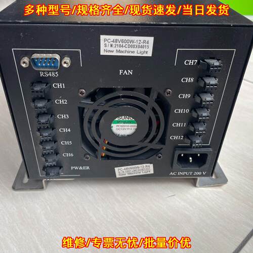 PC-48V600W-12-R4 志圣机LED灯工业电源议价维修