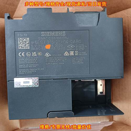 6ES7 315-2EH14-0AB0 S7-300 CPU工控模块议价维修
