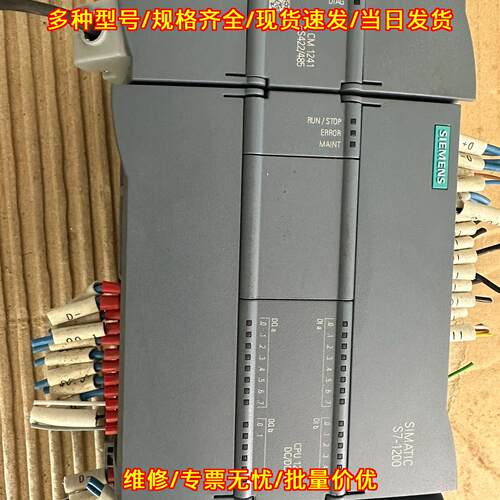 S7-1200 CM1241 SM1221 CPU1214C PLC工控模块议价维修
