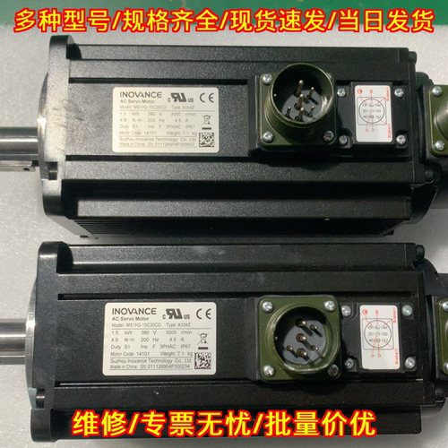 MS1H2-15C30CD A334Z 汇川伺服电机 660系列1.5Kw 380V议价维修