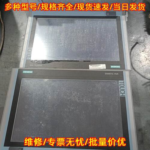 6AV7260-0AB20-0AX6 IPC677D 15寸工业级触摸屏工控设备议价维修
