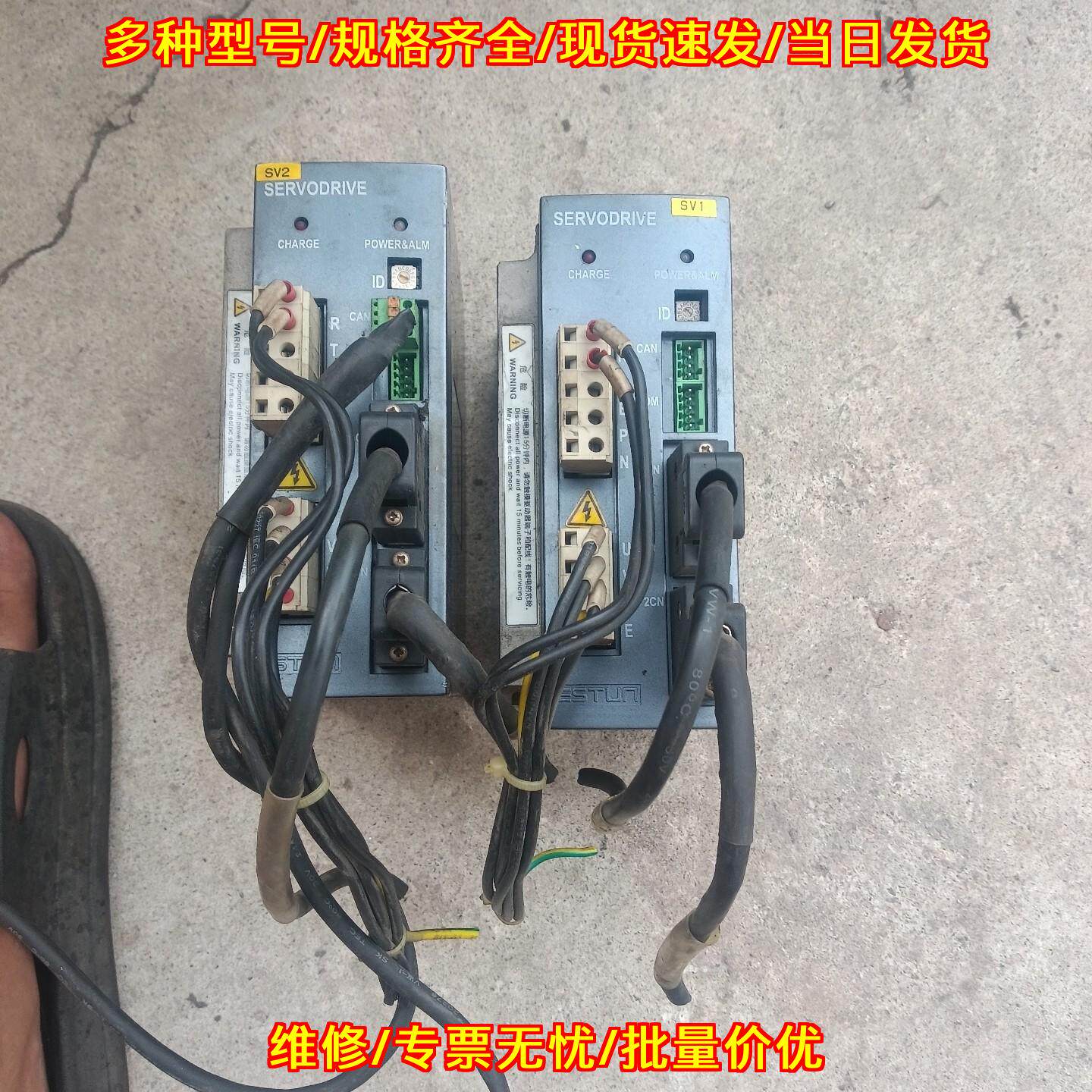 EDC-10APE 埃斯顿伺服驱动器 1Kw 工控自动化驱动装置议价维修