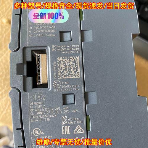 6ES7215-1AG40-0XB0 PLC模块 CPU 1215C DC/DC/DC议价维修