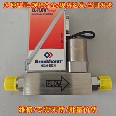 F-201CV-2K0-PGD-88-E OTB-022F EL-FLOW Bronkhorst气体议价维修