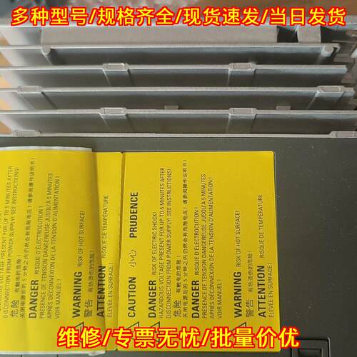 6SL3210-5FB10-4UF1 驱动器 工控裸机议价维修