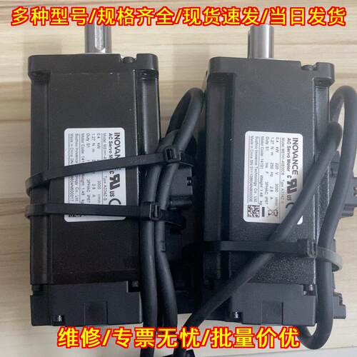 MS1H1-40B30CB-A 400W带刹车伺服电机 汇川工控配件议价维修