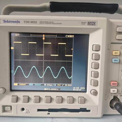 TDS3052 数字示波器 双通道500M DPO 泰克电子测量仪器议价维修