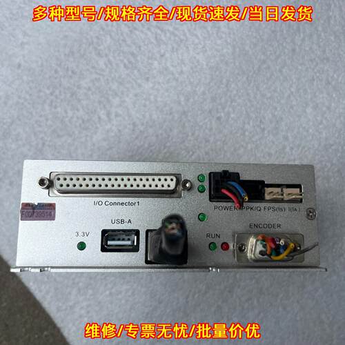 EMCC3200E/B-FL 激光打标控制器 大族工业工控配件议价维修
