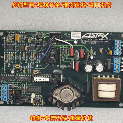 ABXC13597 REV N BCX-B13599 REV C ASTeX 电源板卡议价维修
