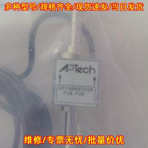 AP74BH950SM FV8 流量开关 APTech 工业工控配件议价维修