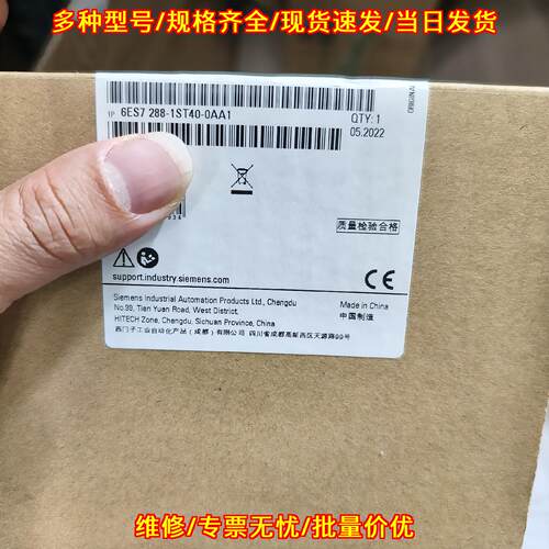6ES7 288-1ST40-0AA1 PLC工控模块可编程逻辑控制器议价维修