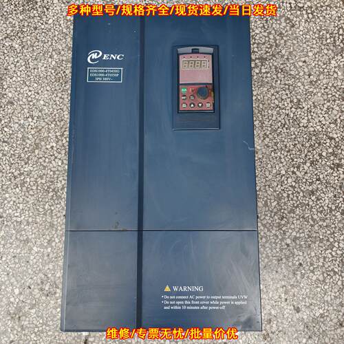 EDS1000-4T0450G/0550P 易能变频器 三相工业调速装置议价维修