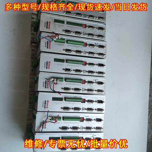 ED430-0075-LA-K-000 步科伺服驱动器 工控自动化配件议价维修