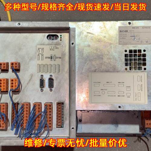 DPC TF10 3360 CS5 LAEIS BUCHER控制系统 工控触摸屏议价维修