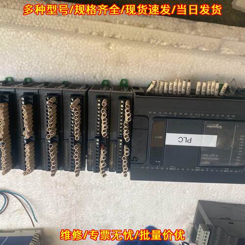 TM241CE24U TM3DQ16 PLC模块 16路输入输端子议价维修