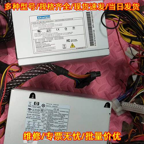 FSP300-60PLN 416224 工控工业电源 交换式电源供应器议价维修