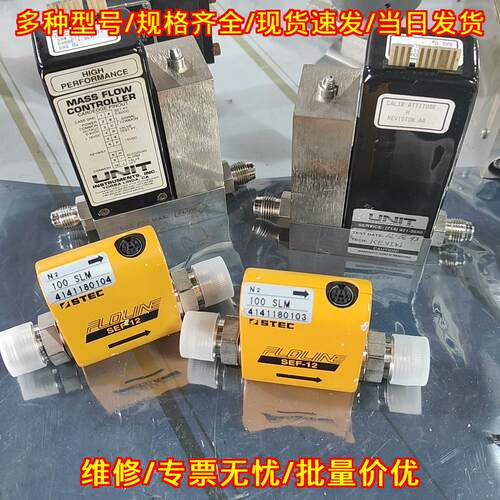 SEF-12 质量流量控制器 N2 100SLM 1/2VCR议价维修