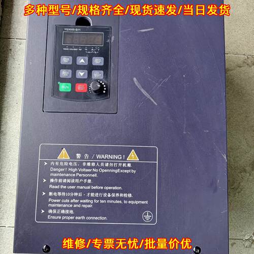 YQ3000G11-4022G/30P 誉强变频器 22KW 30KW 380V议价维修