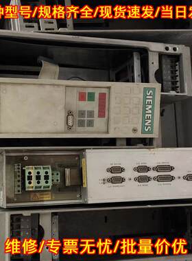 UC-92 SSV4-2070 工控自动化配件 PLC主机通讯模块驱动器议价维修