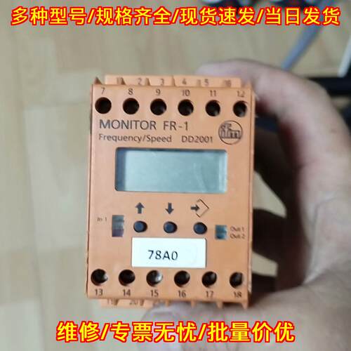 DD2001 D45128 FR-1 数据速度监视器 IFM易福门议价维修