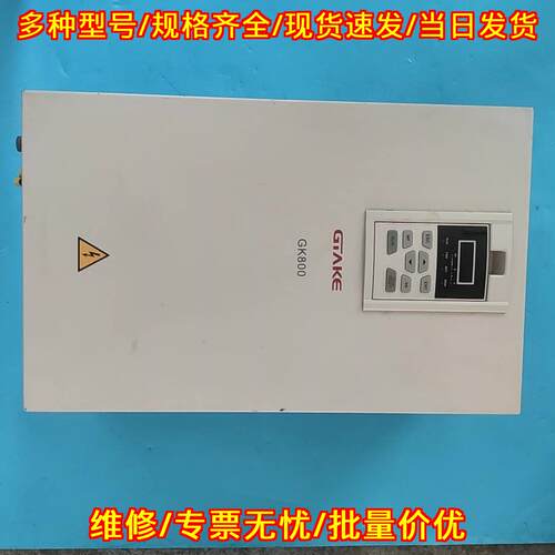 GK800-4T22 吉泰科变频器 22kW 380V工控调速装置议价维修
