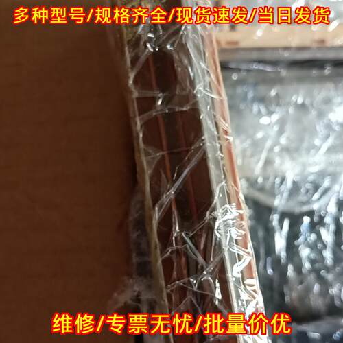 508GS 喷头 精陶陶瓷喷墨机配件议价维修