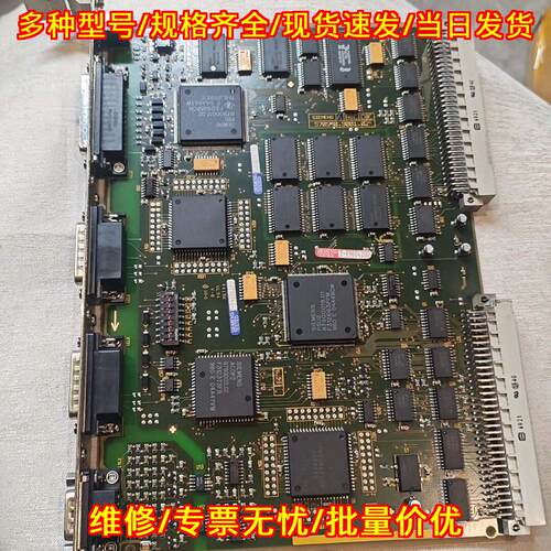 6FC5110-0CB01-0AA0 PLC-CPU 135WD SINUMERIK 840C/84议价维修