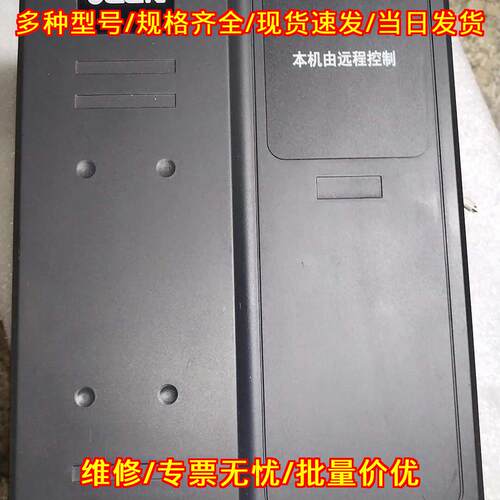 OD6L-015G 变频器 欧纶 15KW 18KW 380V 远程控制议价维修