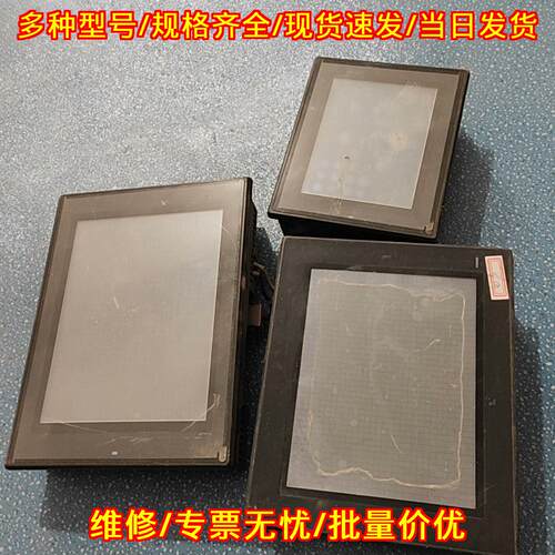 VT2-8TB VT2-5MB VT-7SB 触摸屏人机界面 工控触控设备议价维修