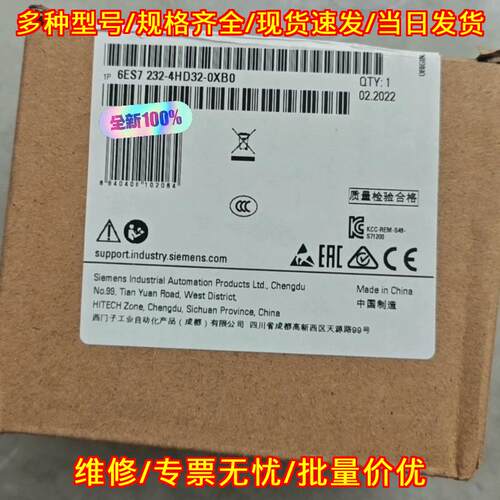 6ES7232-4HD32-0XB0 PLC输模块 工控自动化配件 当天发货议价维修